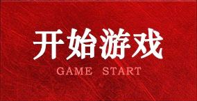 K8·凯发(中国)马竞赞助商·一触即发